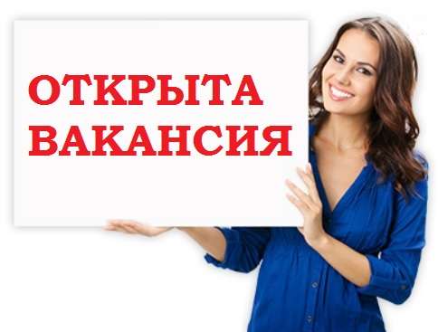 Менеджер по подбору персонала