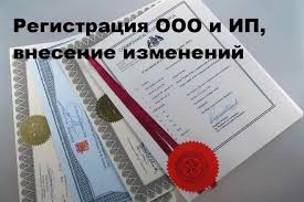 Юридическое, Бухгалтерское сопровождение ООО, ИП