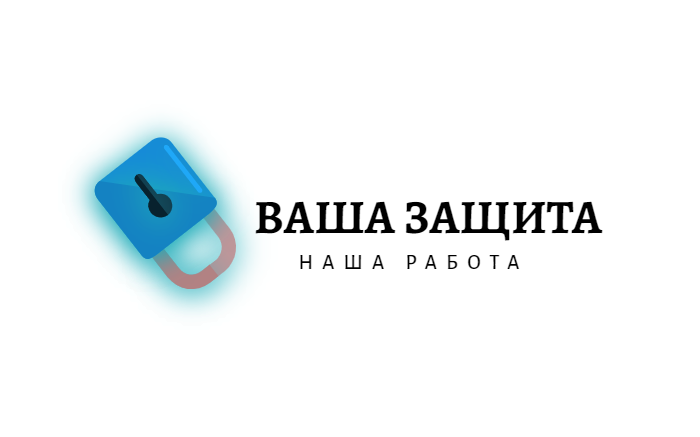Помощь при заливе жилых и нежилых помещений