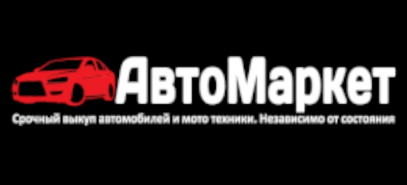 Маркет 43 Киров Интернет Магазин