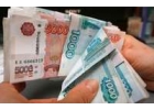 Срочный кредит в Москве и Санкт-Петербурге от сотрудника банка. Без отказов.
