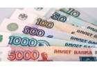 Кредит от сотрудников банка.