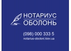Заявление о согласии на выезд ребенка за границу