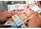 Наджное и быстрое получение в долг до 3000000.