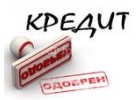 Реальная помощь в получении кредита в Москве