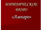 Споры по договорам подряда в Ростове-на-дону