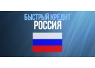 Внимание Оптимальная денежная ссуда на все ваши потребности.