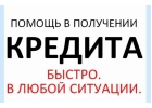 Срочная денежная помощь гражданам РФ.