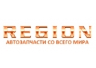 Автозапчасти оптом и в розницу от компании Партс-Регион