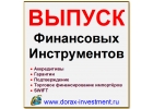 LC, DLC, SBLC, LG, BG, APG, POF, POA, POP, PB, BCL, CD, SKR, SWIFT