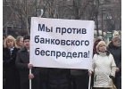 Набрать кредитов и обанкротиться - Реально