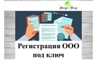 компания Аркада-Гранд