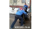 ПЕРЕЕЗД КВАРТИРЫ. ПРОФ. ГРУЗЧИКИ. СПБ. 8921931-79-44