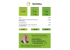 Списание всех долгов Банкрот495