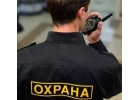 Требуются охранники.