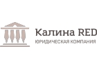 ООО ЮРИДИЧЕСКАЯ КОМПАНИЯ КАЛИНА РЕД