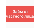 Оказываем помощь в получении кредита