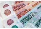 Помощь в получении кредита до 4 000 000р в патовых ситуациях и плохой историей п