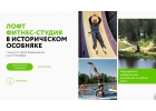 Фитнес центр в центре города